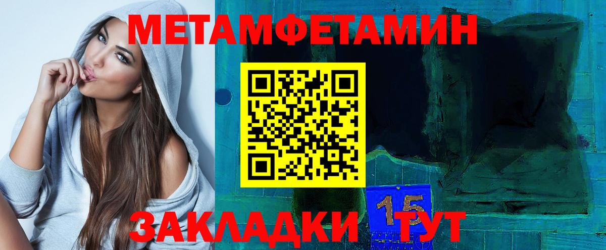 Советский  АМФ  Вход с VPN  АМФЕТАМИН Premium  АМФЕТАМИН 