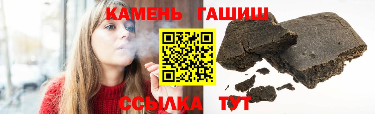Советский  Гашиш гашик  Вход с VPN  ГАШ AMNESIA HAZE 