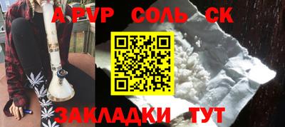 дурь Бугуруслан