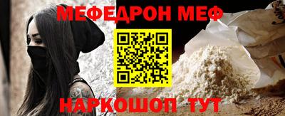 трава Бузулук