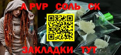 дурь Бугуруслан