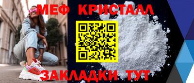 трава Бузулук
