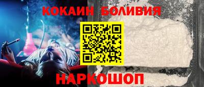 ешки Будённовск