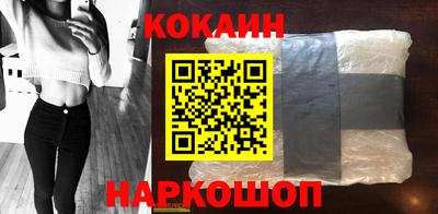 ешки Будённовск