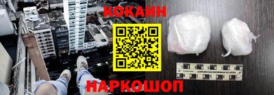 ешки Будённовск