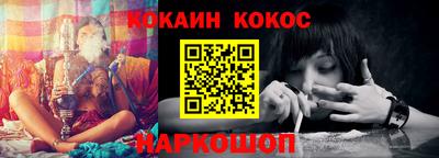 ешки Будённовск