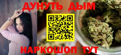 дурь Бугуруслан