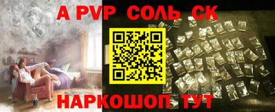 трава Бузулук