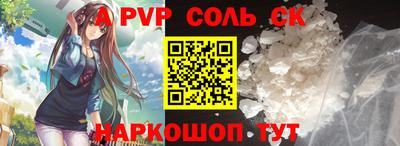 трава Бузулук