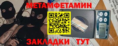 трава Бузулук