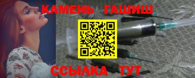 трава Бузулук
