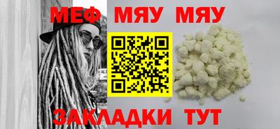 трава Бузулук