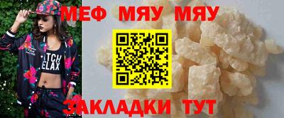 трава Бузулук