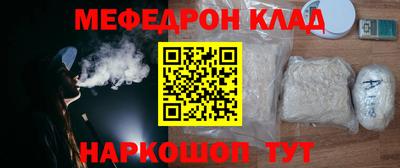ешки Будённовск