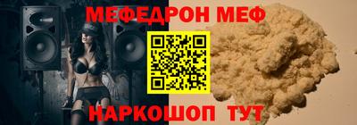 ешки Будённовск