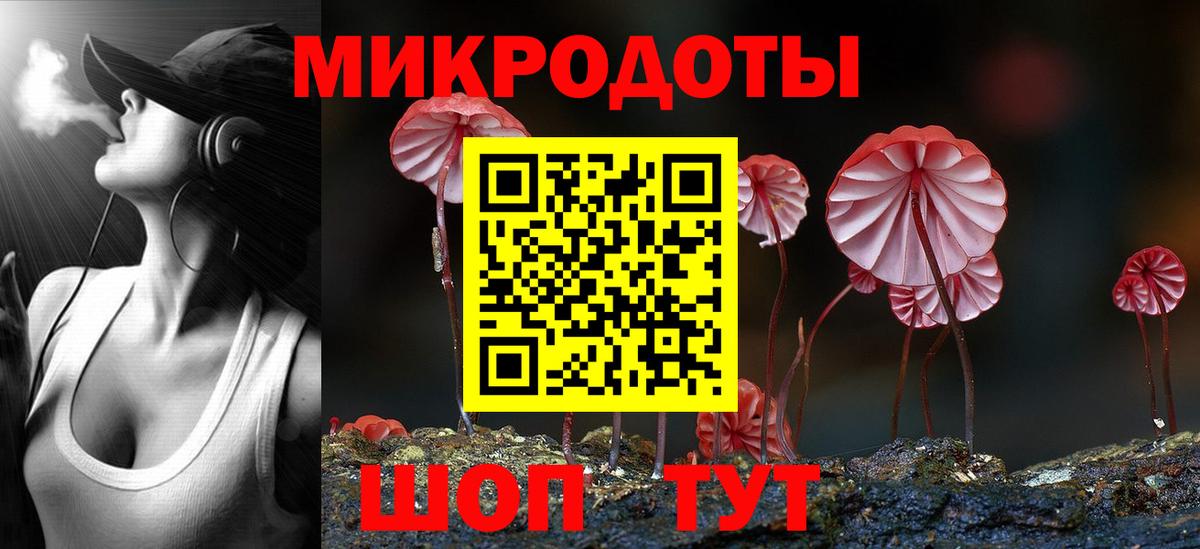 Галлюциногенные грибы прущие грибы  Вход с VPN  Советский 