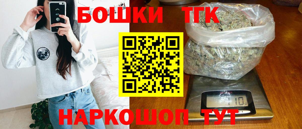 Бошки марихуана MAZAR  МАРИХУАНА ГИДРОПОН  Советский  Вход с VPN 